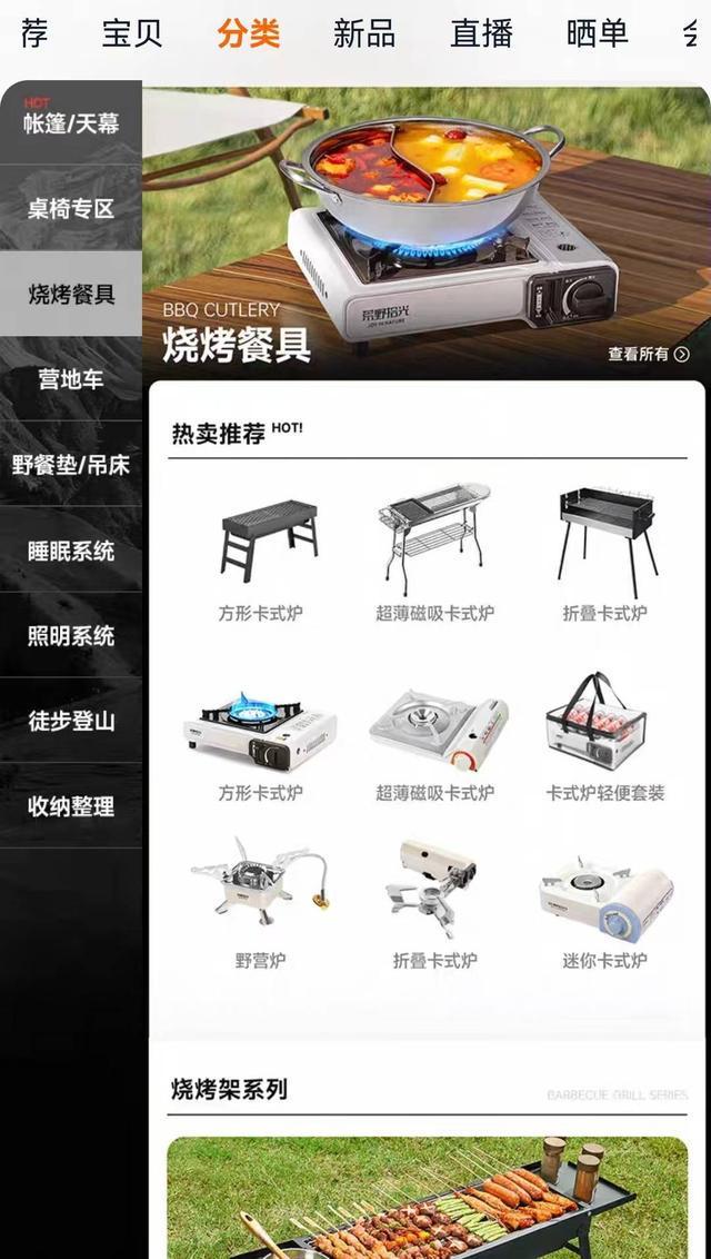 注 专家：鼓励探索精神 但安全是前提不朽情缘版年轻人旅游带帐篷过夜引关(图4)